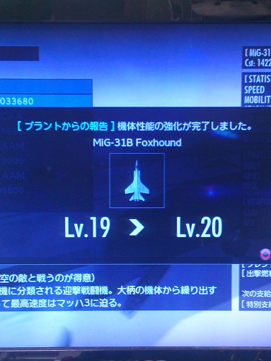 OADF8AD32TFS's tweet photo. やったぜ。
#ACEINF https://t.co/5uzLg3KksB