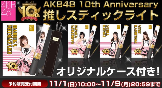 48and46_stuffs's tweet photo. [PO] Kloter AKB48G Shop
Beg lama ttp bs dipesan &amp; bs cicilan (tanpa bunga) :)
https://t.co/CM9EVDvY0z
@48FamilyInfo https://t.co/EiSh5OMqbG
