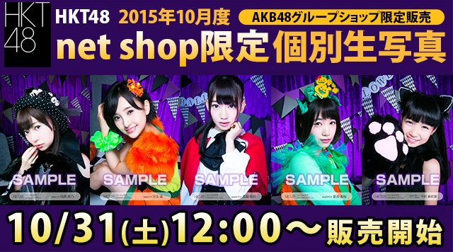 48and46_stuffs's tweet photo. [PO] Kloter AKB48G Shop
Beg lama ttp bs dipesan &amp; bs cicilan (tanpa bunga) :)
https://t.co/CM9EVDvY0z
@48FamilyInfo https://t.co/EiSh5OMqbG