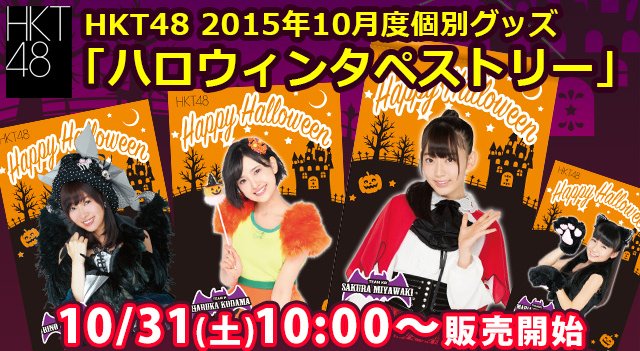 48and46_stuffs's tweet photo. [PO] Kloter AKB48G Shop
Beg lama ttp bs dipesan &amp; bs cicilan (tanpa bunga) :)
https://t.co/CM9EVDvY0z
@48FamilyInfo https://t.co/EiSh5OMqbG