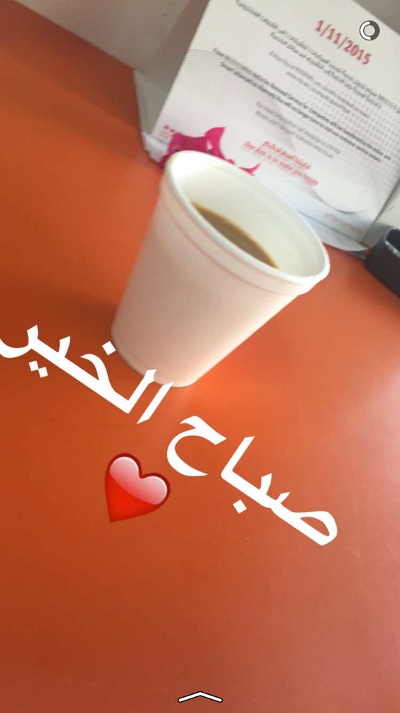 Allawi23A's tweet photo. https://t.co/pSeVeHlrE7