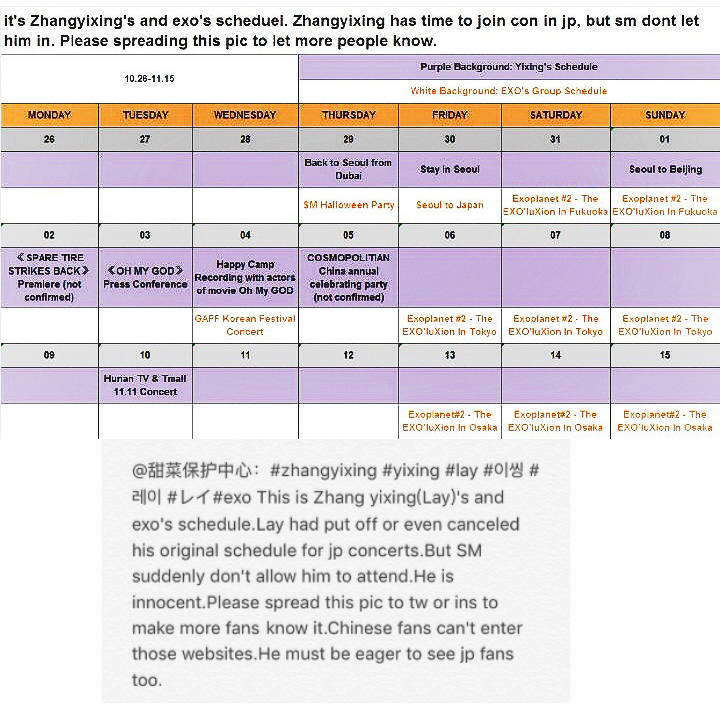 Like_A_Child's tweet photo. Help RT this so that Japanese fans, Korean fans, Chinese fans and English speaking fans will understand Lay! #exo https://t.co/dYgOidk8wJ