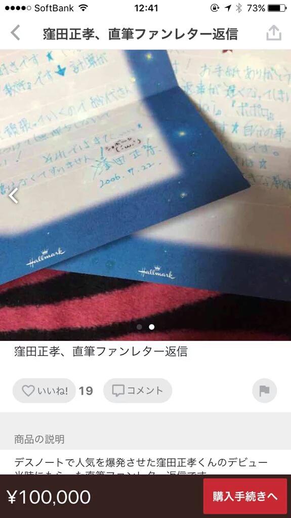 みみ 0806masataka Twitter みみ 0806masataka Twitter