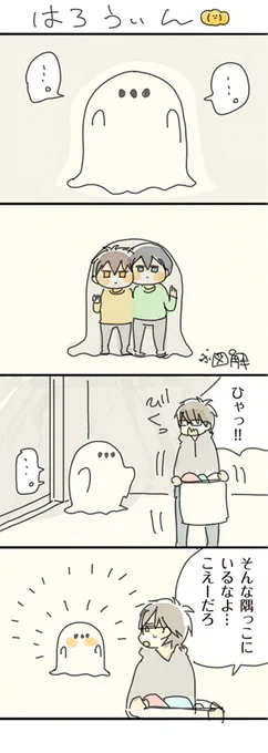 👻 