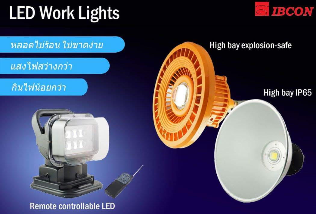 IBCON's tweet photo. ไฟ LED แบบใช้รีโมทควบคุม และไฟ High bay ติดเพดาน https://t.co/1rS9lmNmaM
