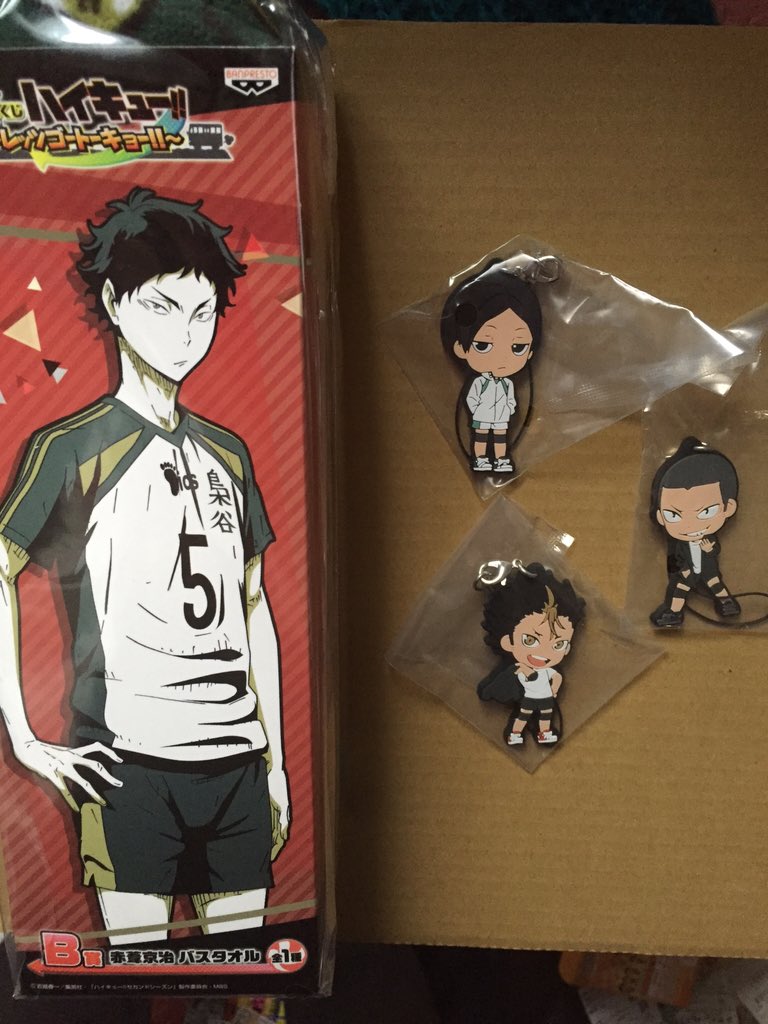 一番くじ ハイキュー 〜レッツゴートーキョー‼︎〜 赤葦京治 バス