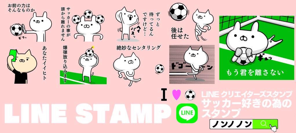 ともたん ラインスタンプ販売中 Tomopoyoy Twitter