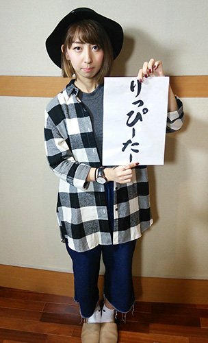 人生道でも飯田里穂 公式アカウント 飯田里穂さんのファンの総称は りっぴーたー に決定です Agqr 飯ラジ T Co Oxofoua45u