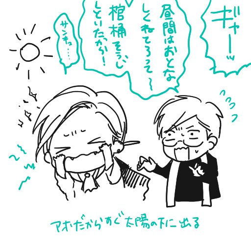 ハッピーハロウィンおまけ 