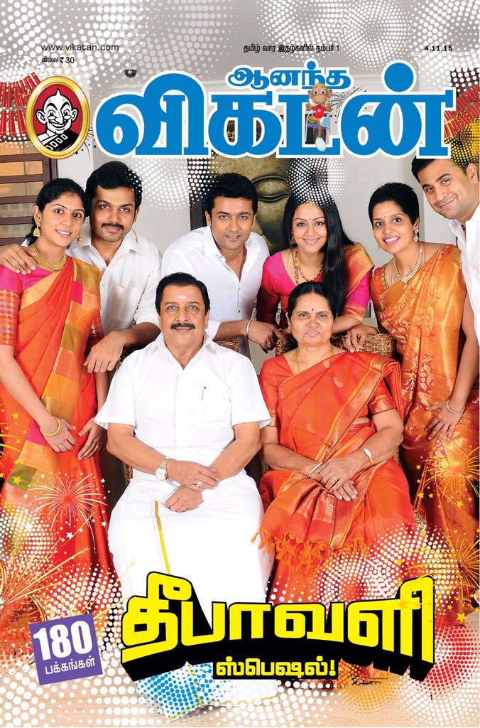 Suriya_offl's tweet photo. A big thanks to @Vikatan for appreciating Appa's achievements,75 th year and doing a Diwali special!! 🙏 https://t.co/voOGc3TrS8