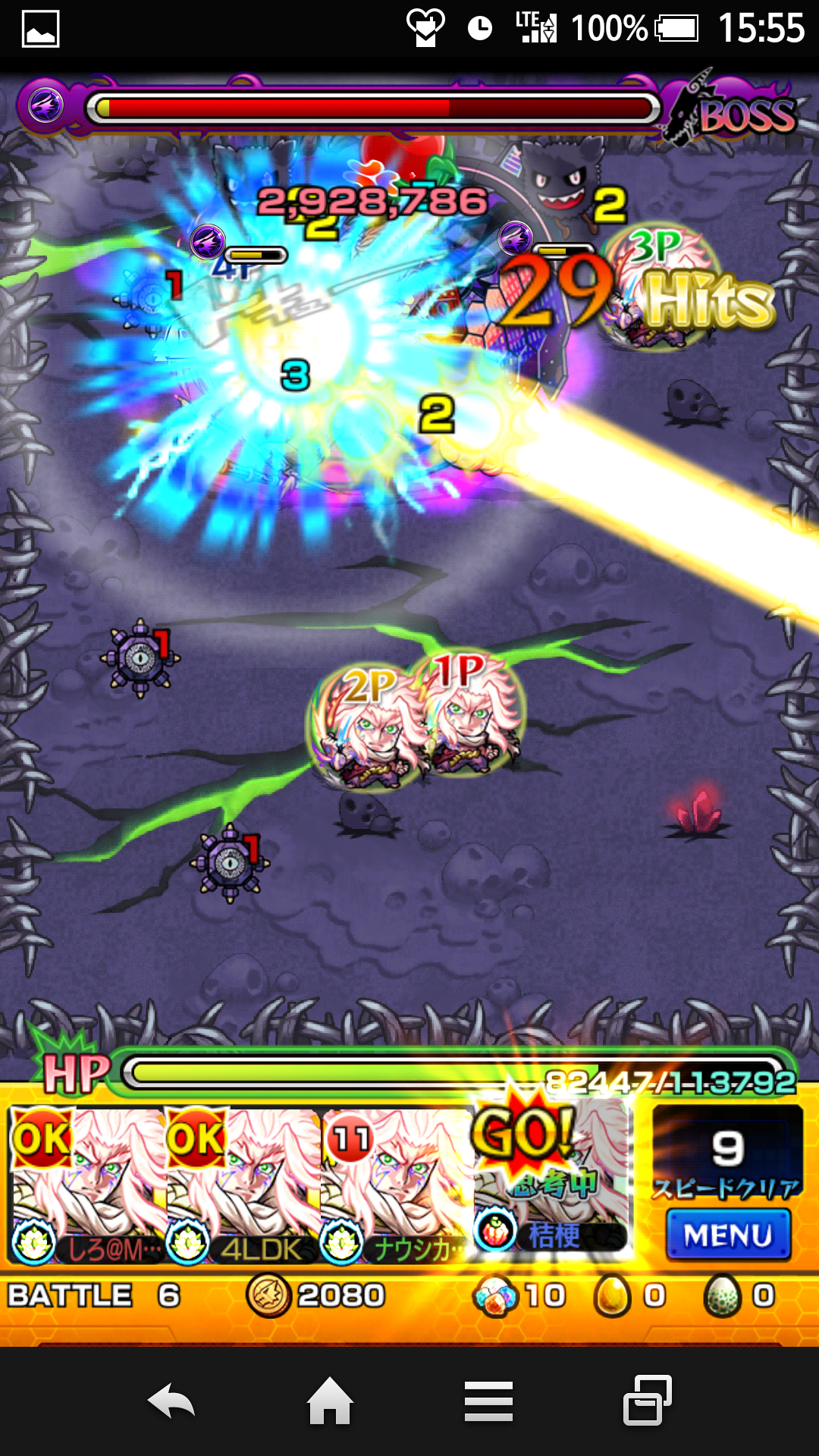 モンスト攻略 Gamewith ストライク獣神化をサテライトに連れて行ってみました 剣を取ってキラー乗った時のssは290万の威力 O 道中の雑魚も友情で簡単に処理できて ストライクかなり強いですね T Co Ko2rl9zzoy Twitter
