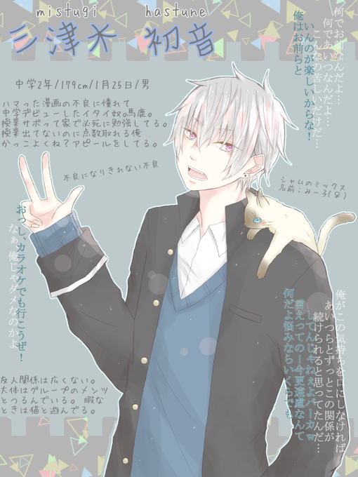 企画君想男のtwitterイラスト検索結果