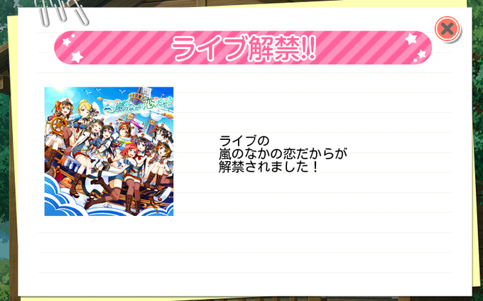 Lovelivemtさんのイラストまとめ