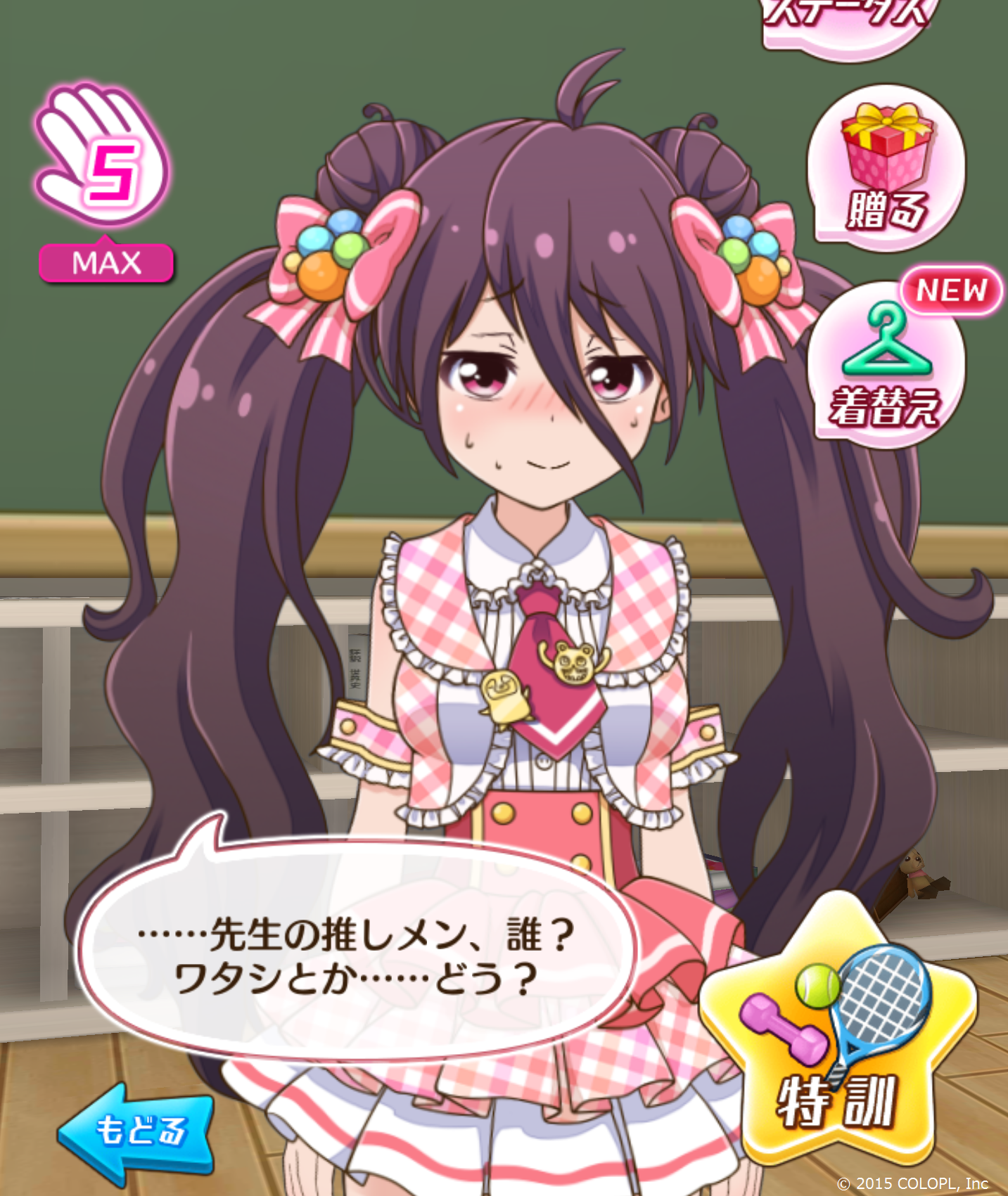 公式 バトルガール ハイスクール A Twitteren 11月1日 0時に アイドル記念ガチャ が登場 アイドル衣装にも専用台詞が用意されています あんこかわいいよあんこ 手に入れたらぜひ教室で聞いてみてください バトルガール T Co