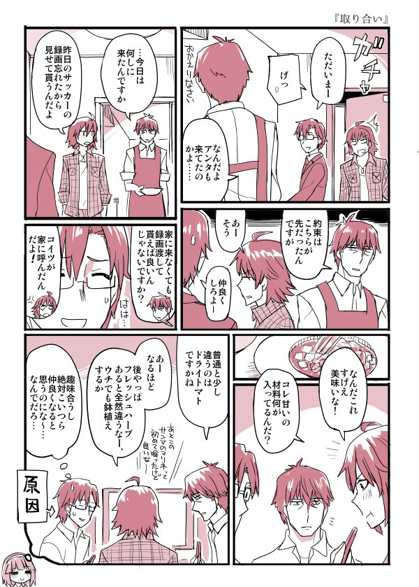 こういう組み合わせもみたいんですが…だめですかね… 