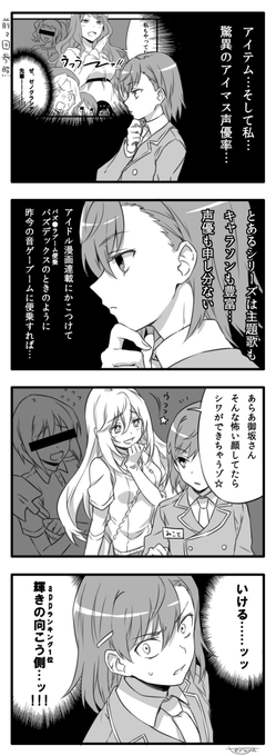 テルヤ Teruya13 さんのマンガ一覧 2ページ ツイコミ 仮 テルヤ Teruya13 さんのマンガ一覧 2ページ ツイコミ 仮