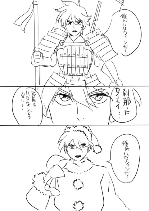 ハロウィン絵かいたよ
#ハロウィンイラスト 
#絵描きさんと繋がりたい 