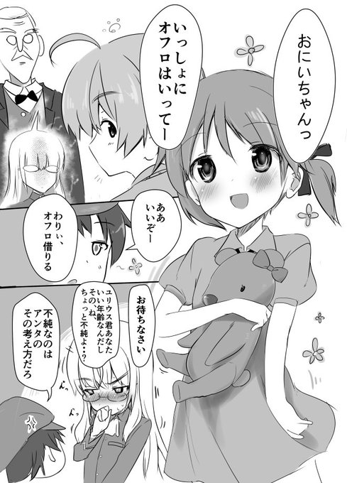 11月3日の戦場の乙女たち12、SP-No.08
サークル「がらむまさら」で参加します
アルンヘム橋キャラから8Pギャグマンガで1冊100円本で頒布します。
よろしくです。 