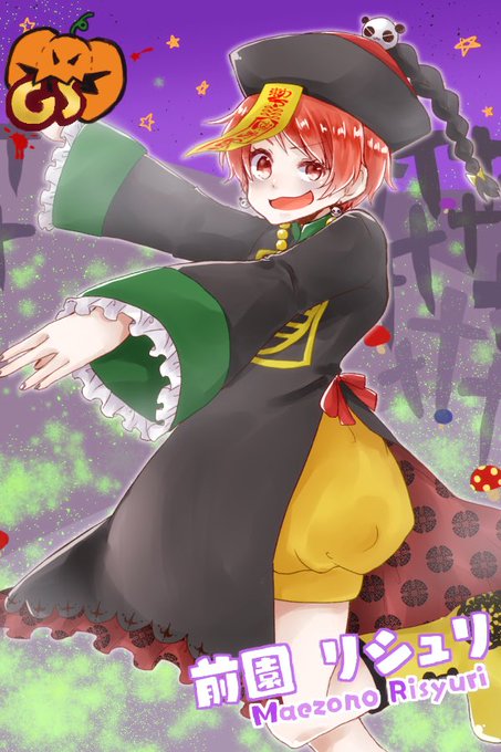 まりんぎのお味噌汁〜さんがTwitterに投稿した前園リシュリ(ゾンビランドサガ)のイラスト。