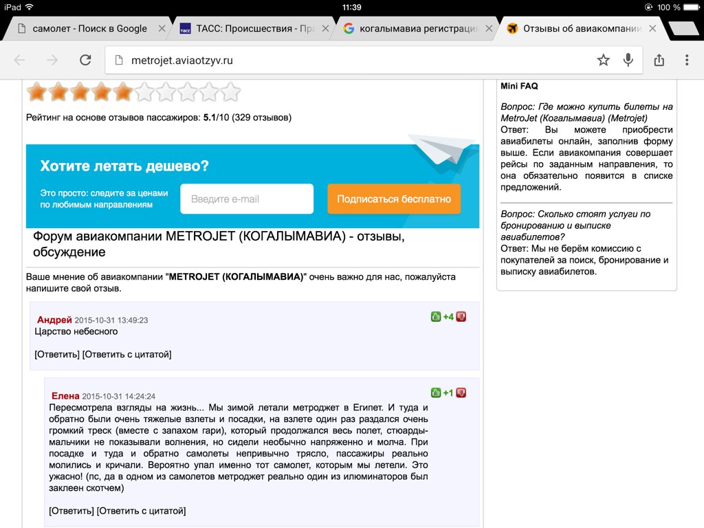 CSohOWbU8AAAc4s.jpg:large