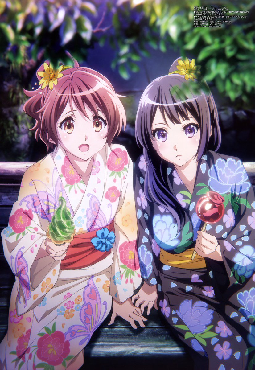 kumiko
