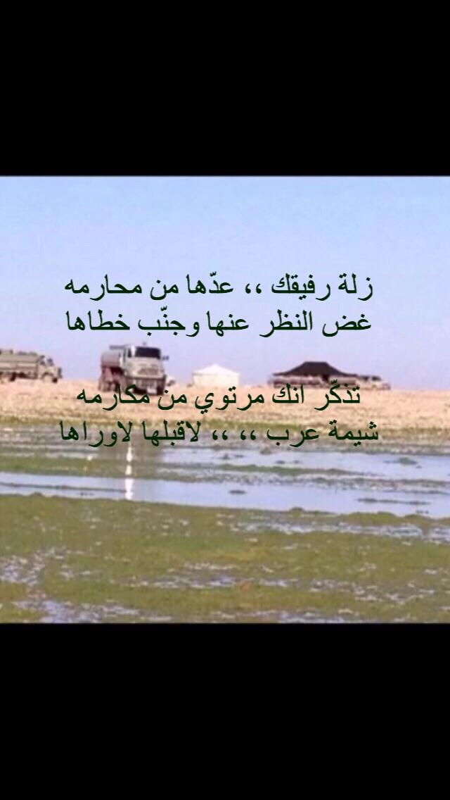 م.أحمد الدباغ راعي الفحماء tweet media