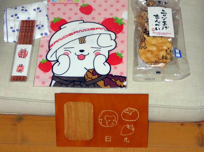 能田 達規 Tatsukino 15年10月 Twilog