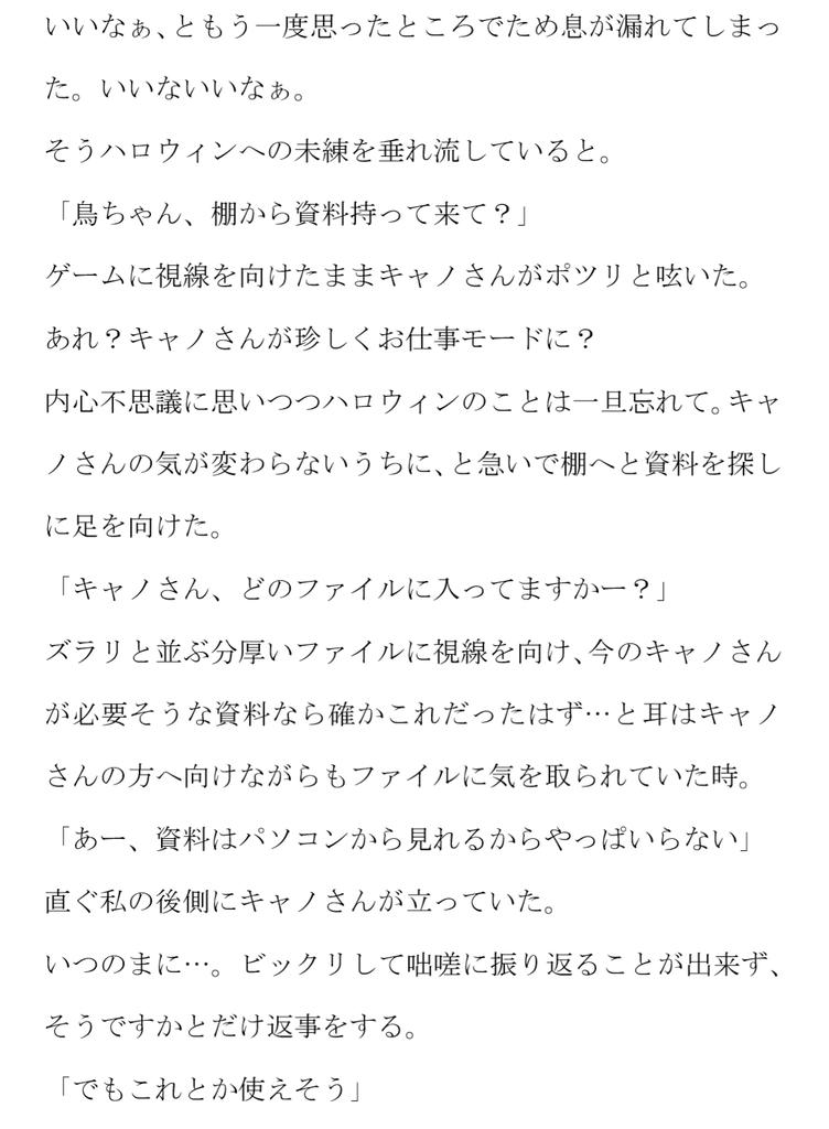 地獄のデザイナーさん Twitter Search Twitter