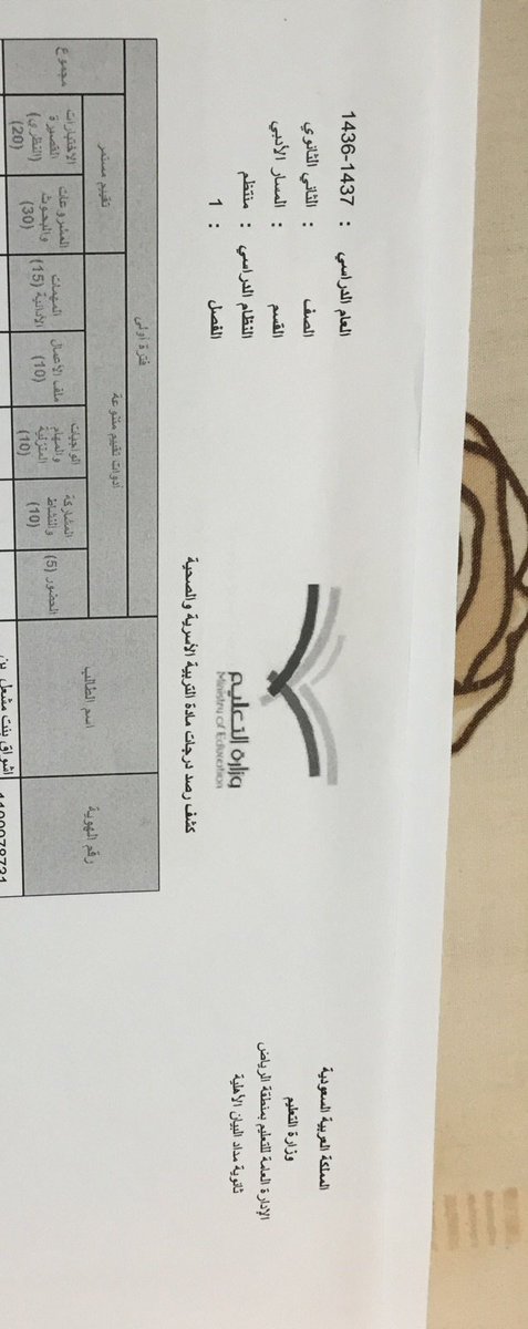 norh_305's tweet photo. طيب https://t.co/7ZJLl4BPgE
