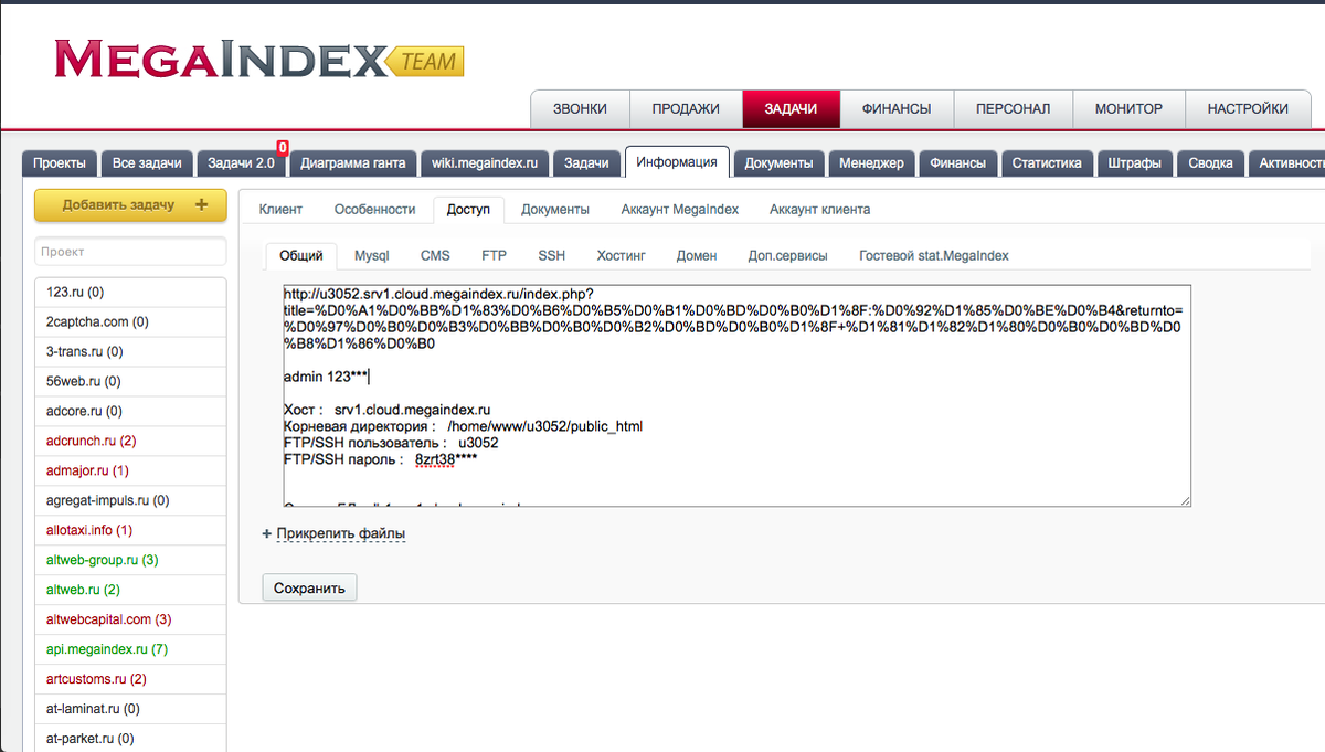 w0rmWS's tweet photo. Результаты аудита #Megaindex.ru #altweb от #w0rm.ws
Скомпроментированные сайты:
https://t.co/fvIPfWjARp https://t.co/IkichuvN4E
