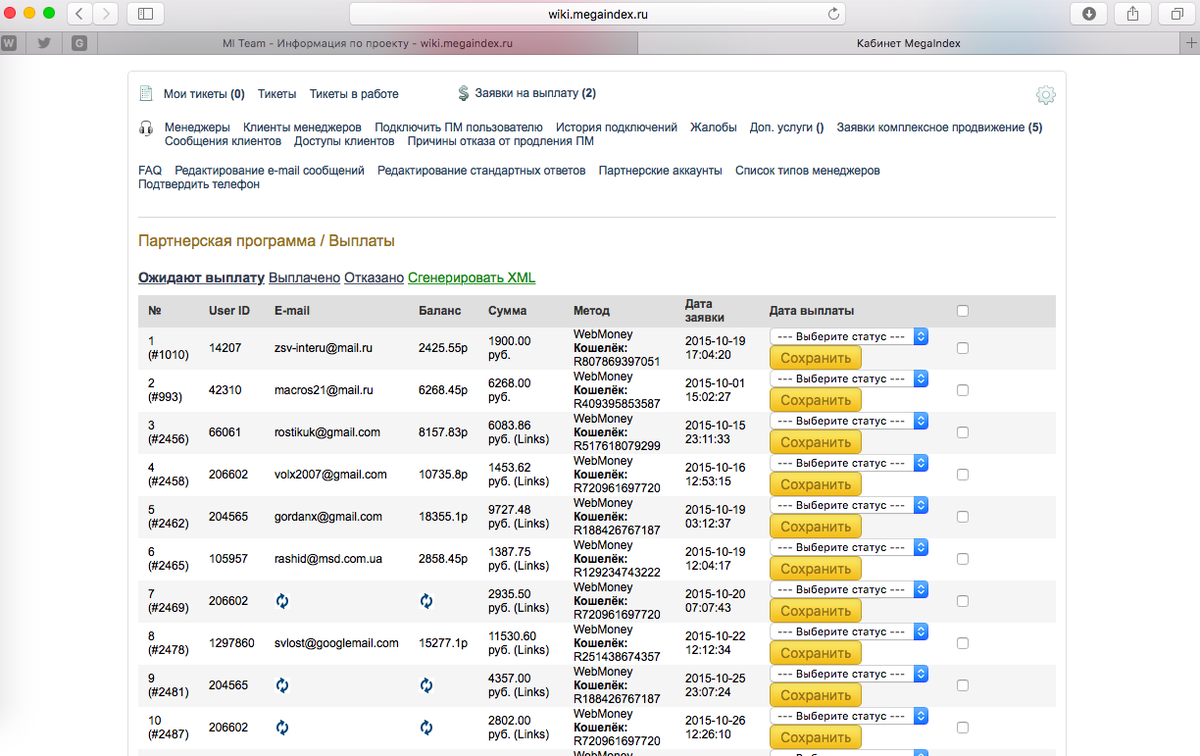 w0rmWS's tweet photo. Результаты аудита #Megaindex.ru #altweb от #w0rm.ws
Скомпроментированные сайты:
https://t.co/fvIPfWjARp https://t.co/IkichuvN4E