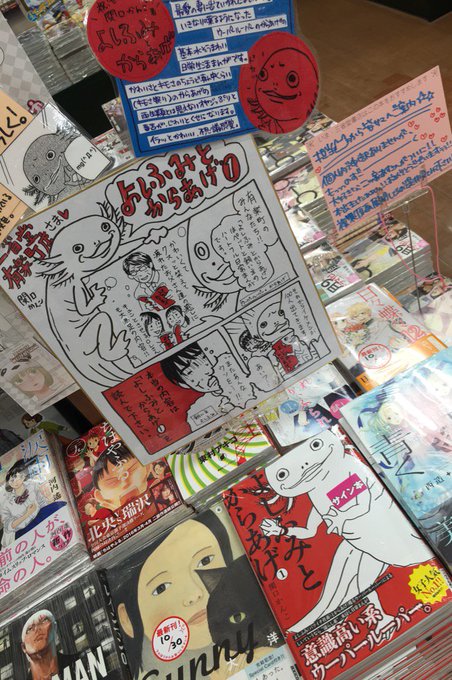 三省堂書店有楽町店 Yrakch Sanseido 15年10月 Twilog 三省堂書店有楽町店 Yrakch Sanseido 15年10月 Twilog
