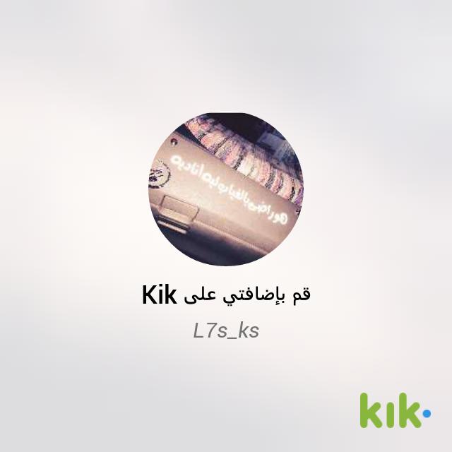 Ma3od2011's tweet photo. الي تبي افلام سكس 
#طويل #عريض #انحراف #كلبه #جلبه #احح #فحوله #مشعر #شفايف #بوس #بوسة #عمات #حاره #عم #سليف #ذل #حب https://t.co/Sy0VWb2Rvs