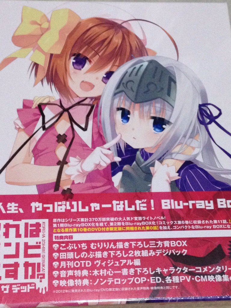 これゾンｏｔｄ