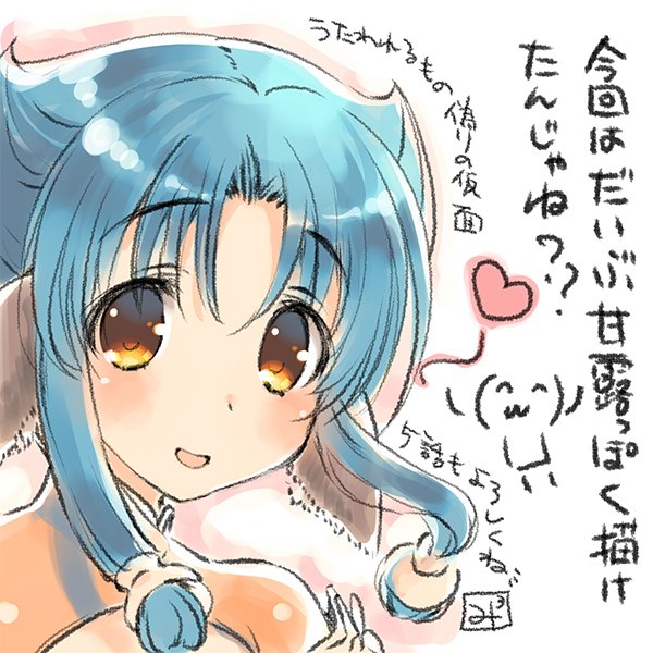 みつみ美里𓅪 Twitter Da あと30分で東京mxではうたわれ偽の5話です