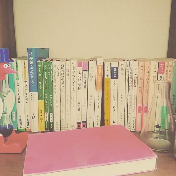 他にもいろいろ聴きます。あと、無趣味なので、本とかも読みます(*´-`)
#日曜日だし邦rock好きのフォロワーさんが増えることを願う#日曜日だし邦rock好きな人がRTしてくれることを願う