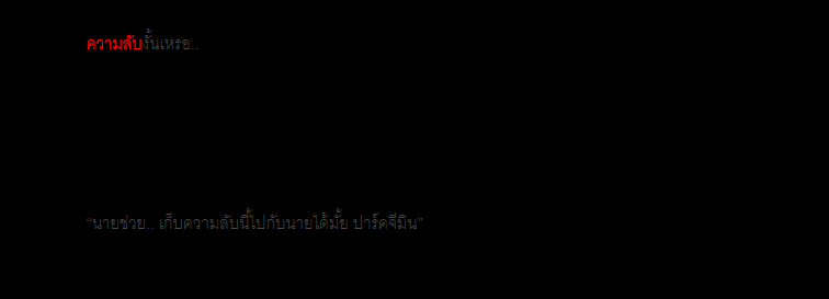 januarydays's tweet photo. os - #yoonmin : farewell confessional (つげわかれ) https://t.co/DxuC9plesx คุณเก็บความลับได้มั้ย? #ficsos https://t.co/2ggZjNdYRx