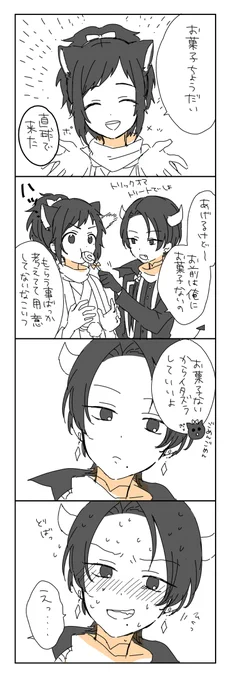 【お題:ハロウィン/清安】
#安定受け版深夜のお絵描き60分一本勝負(@yssduke_60min ) 