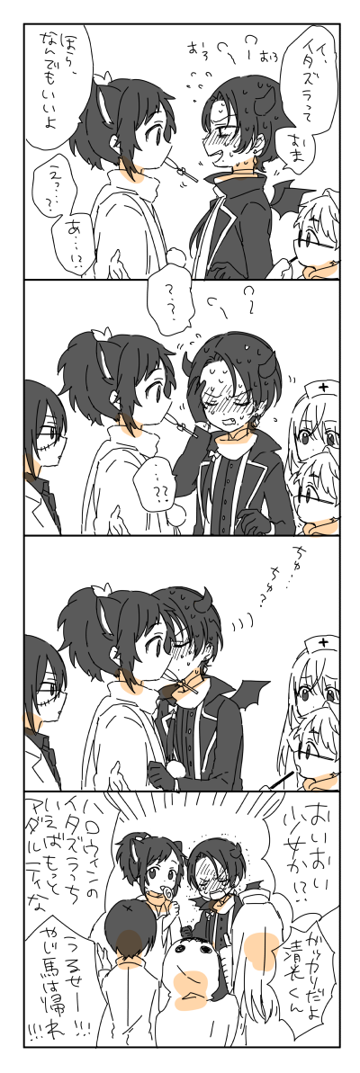 【お題:ハロウィン/清安】
#安定受け版深夜のお絵描き60分一本勝負(@yssduke_60min ) 
