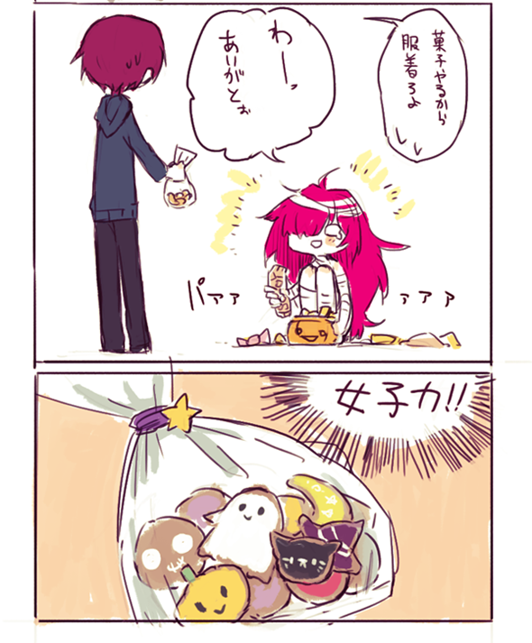 ハロウィンらくがき 
