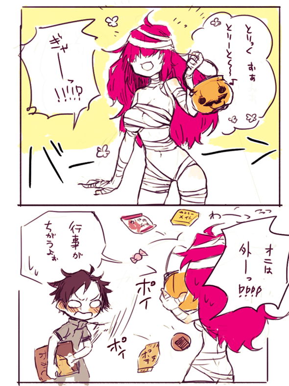 ハロウィンらくがき 