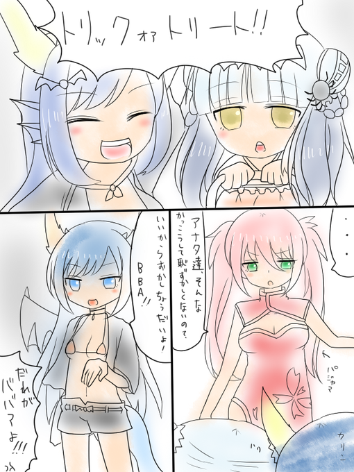 あにゅーん Anyun2525 さんのマンガ一覧 古い順 ツイコミ 仮