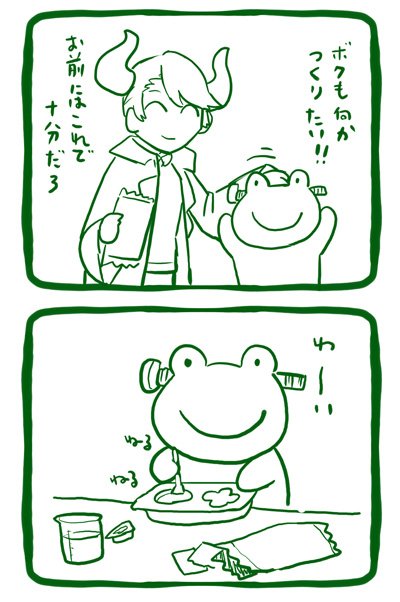 ケミカルお菓子と言えばこれ。 