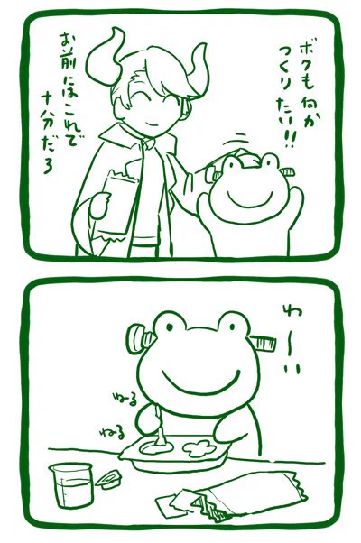 ケミカルお菓子と言えばこれ。 