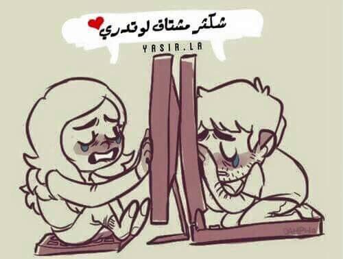 #اني من اشتاكلك
هيج اكل للساني
#اشش نصي صوتك
لاتسمعك إذن الحايط
#وتحجيلهم