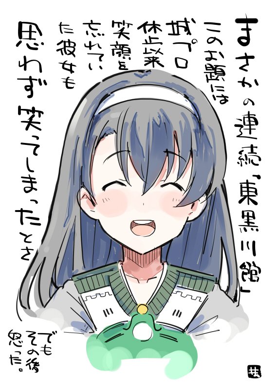 10回ぐらいお題を確認しましたがこれでしょうか?
#御城プロジェクト版深夜の真剣お絵描き60分一本勝負 