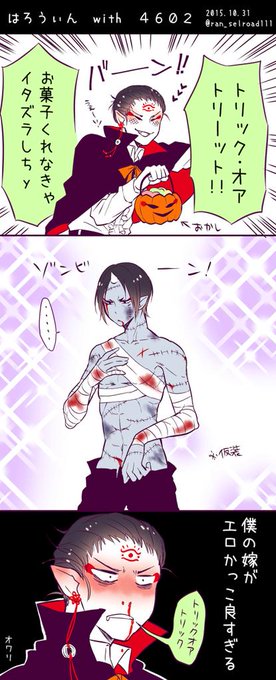 shirooni_one 鬼灯様にゾンビさせたらむっちゃエロくね！？っ.. | 蘭