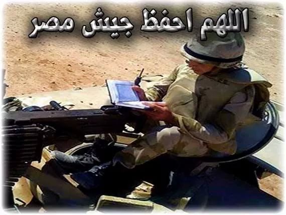 صور القوات المسلحه المصريه ...........موضوع متجدد  - صفحة 3 CSpAbIOWUAAQcdB
