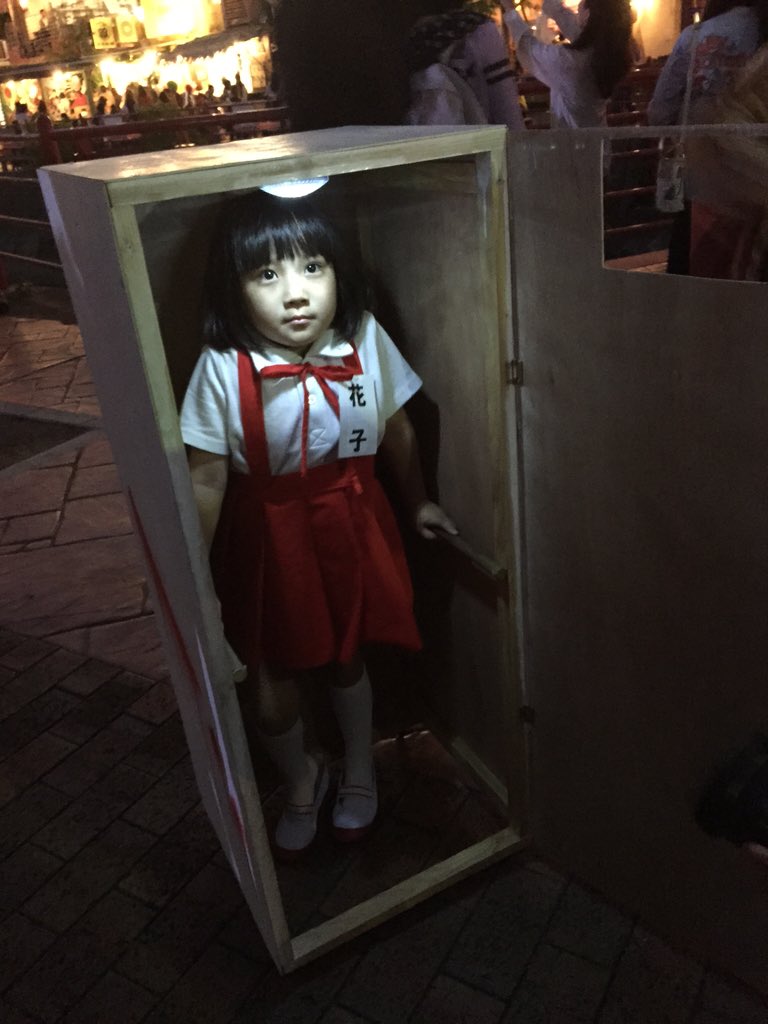 とにかく可愛い!トイレの花子さんです 話題の画像プラス