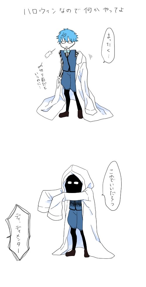 ハッピーハロウィン 